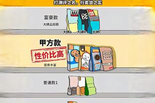 巴尔扎利：尤文实现指数级增长 赛后的全队拥抱给了国米重要信号